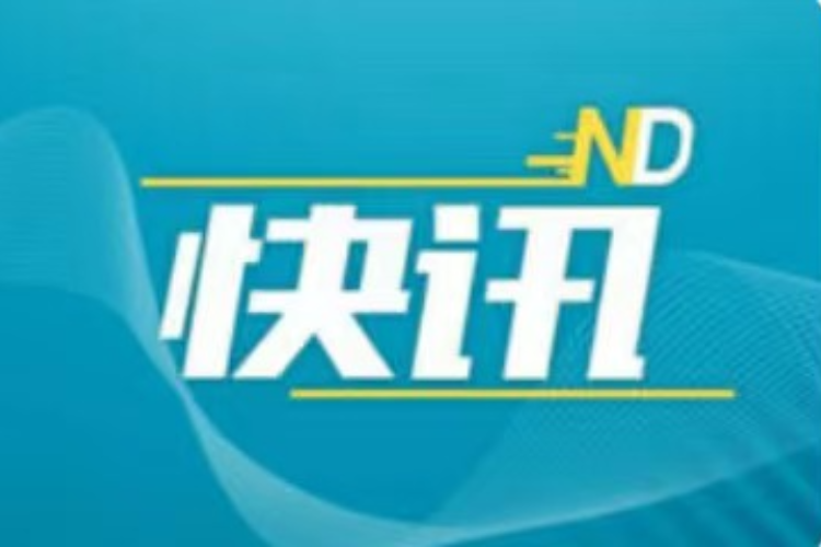 地市, 组成老中青