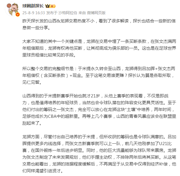 毕竟让天赋
