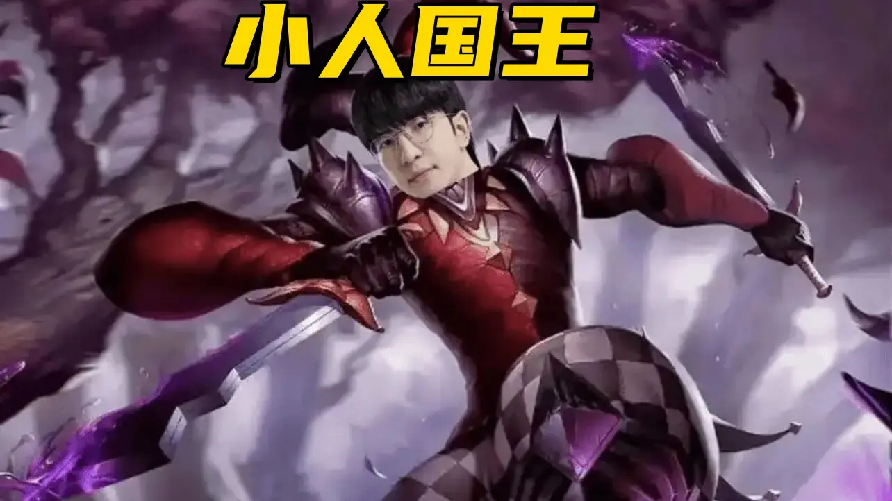 班公开败人, AA, TheSh