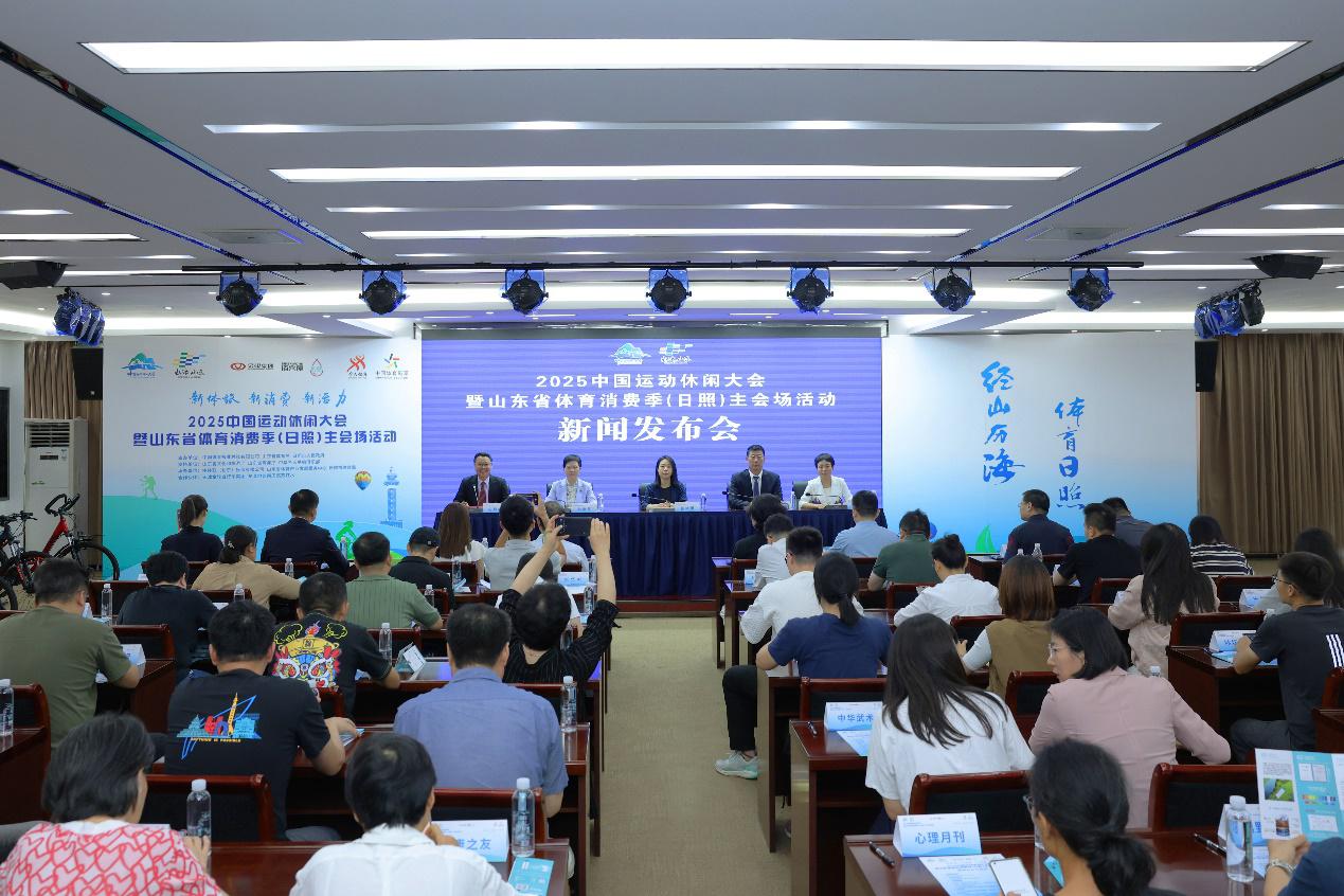 在万平口海, 日在山东省