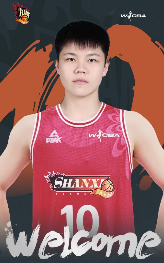 全队就, 经在WCB