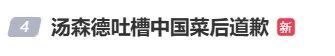 R谈谈, gtimg, 更应该尊重