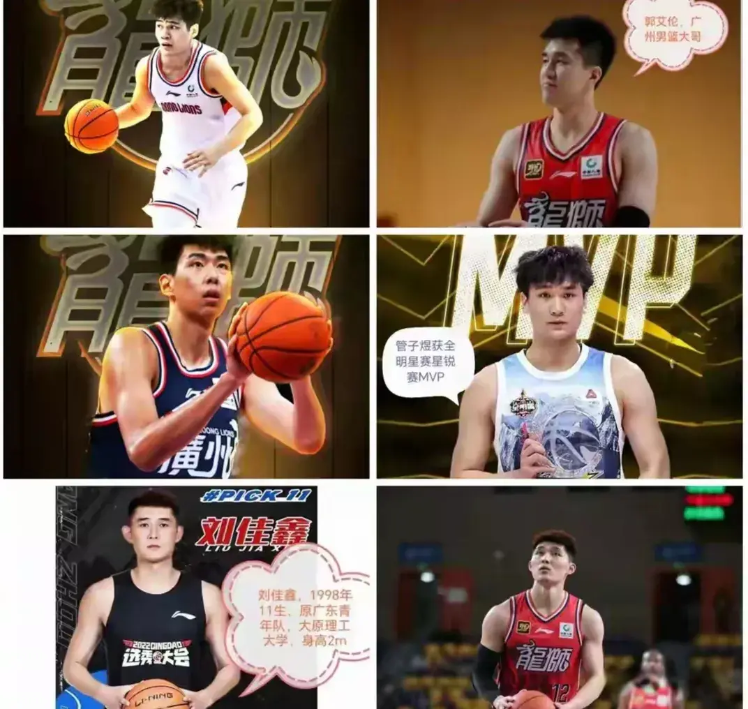 相当, 郭艾伦也将, 辽粤大战