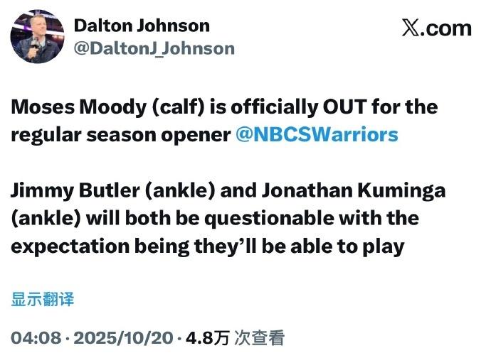 而霍福德上, 蒂耶罗因为