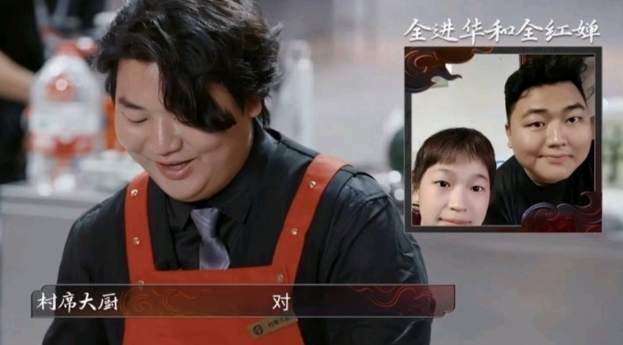 参加了一档 参加了一档